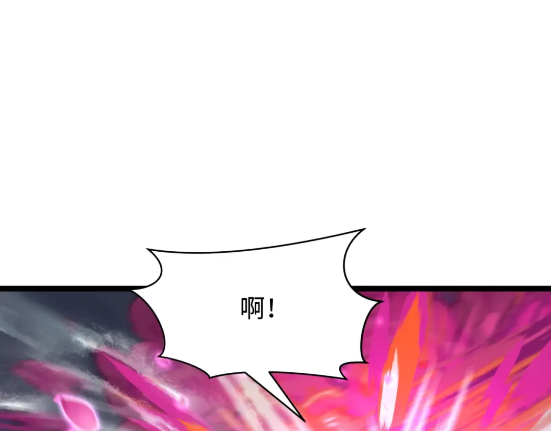 第400话 扶桑篇-神樱之种！ 第30页