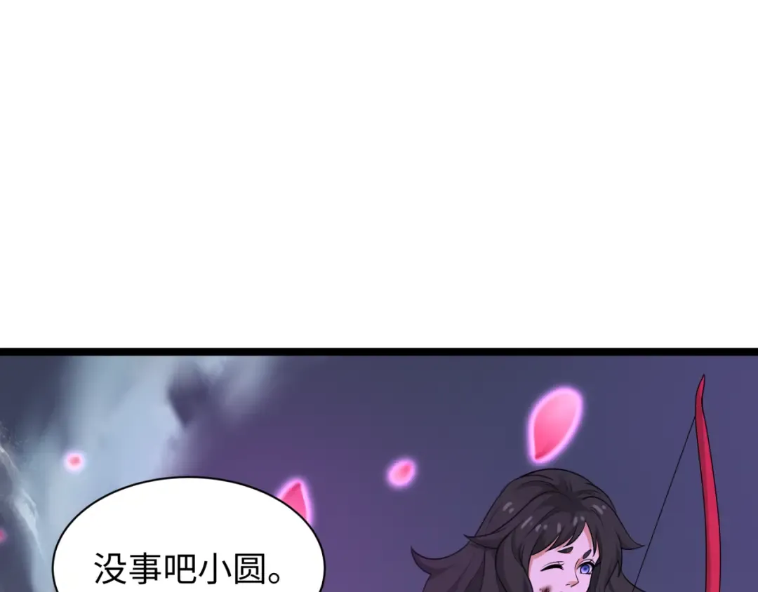 第400话 扶桑篇-神樱之种！ 第34页
