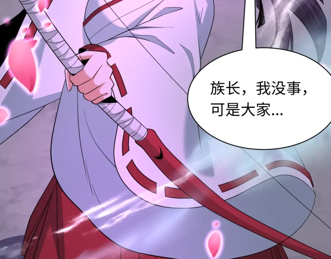 第400话 扶桑篇-神樱之种！ 第36页