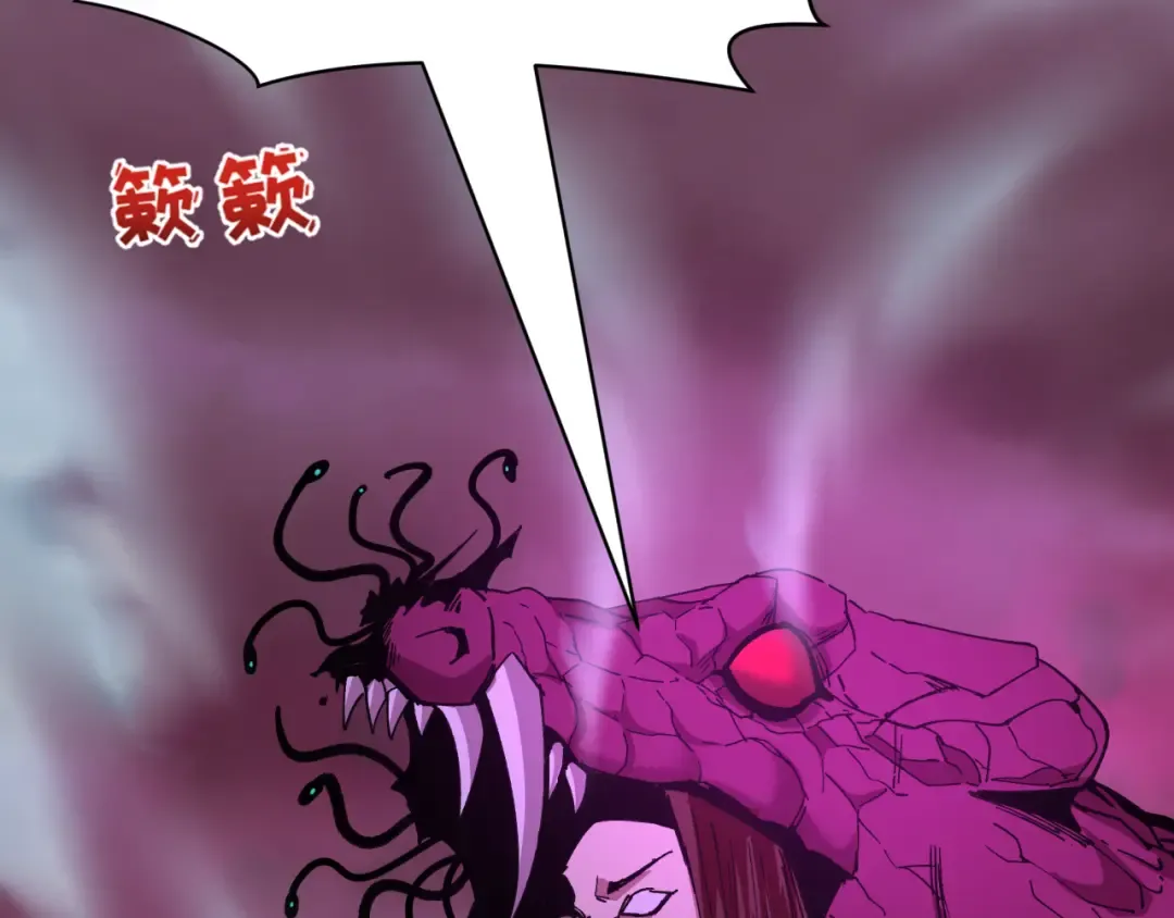 第400话 扶桑篇-神樱之种！ 第39页
