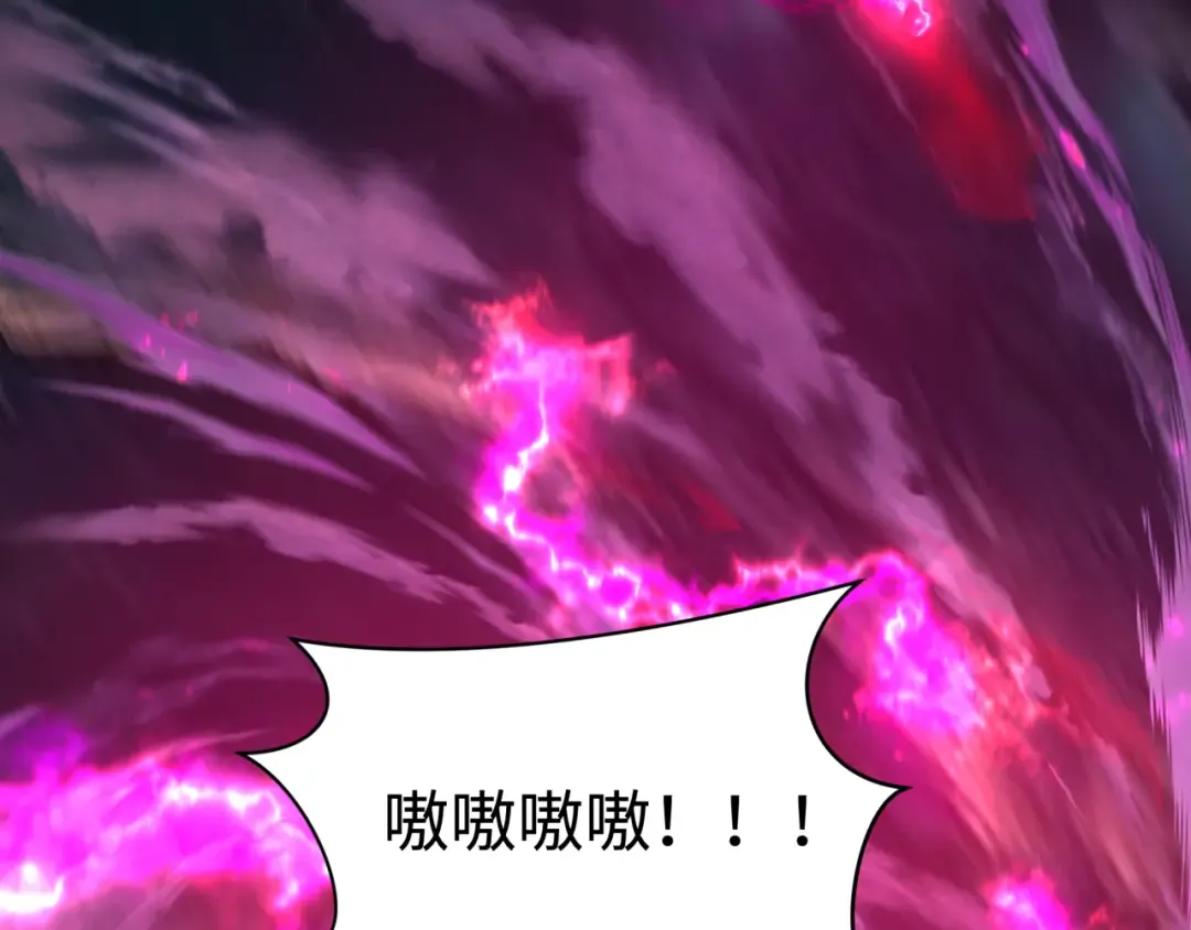 第400话 扶桑篇-神樱之种！ 第45页