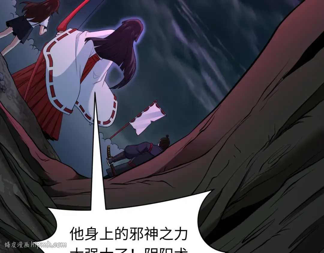 第400话 扶桑篇-神樱之种！ 第48页