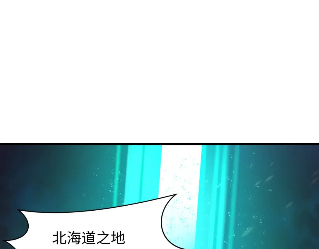 第400话 扶桑篇-神樱之种！ 第62页
