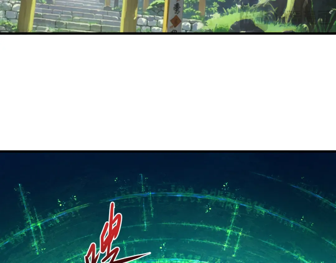 第400话 扶桑篇-神樱之种！ 第70页