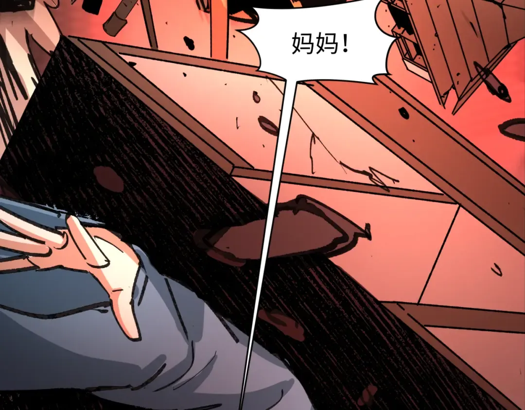 第400话 扶桑篇-神樱之种！ 第108页