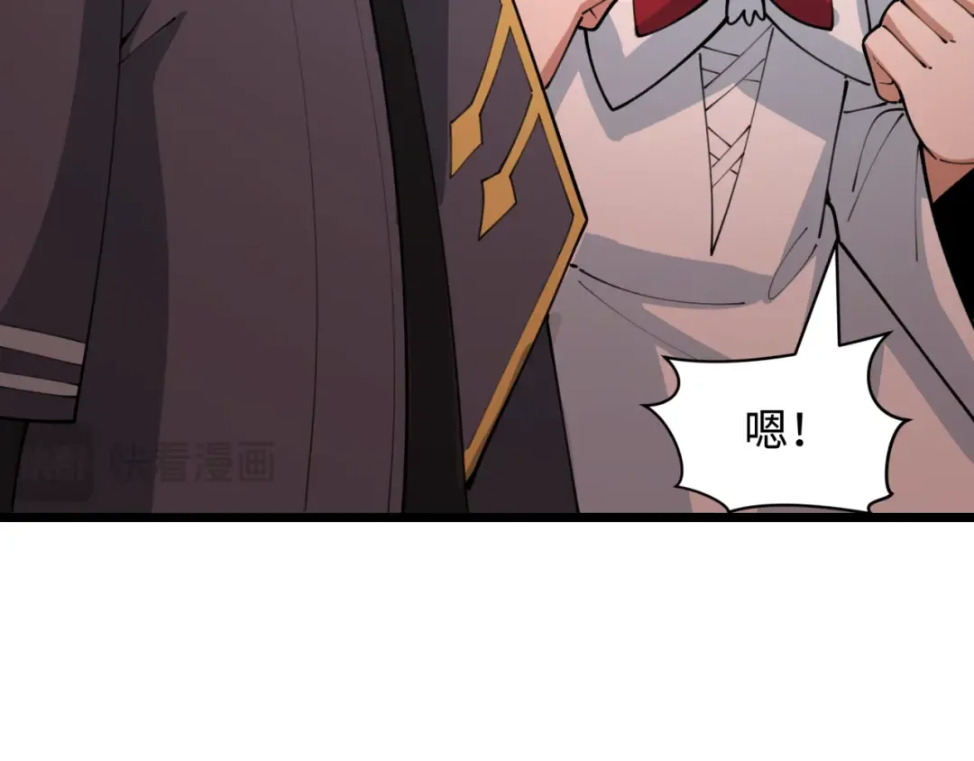 第400话 扶桑篇-神樱之种！ 第117页