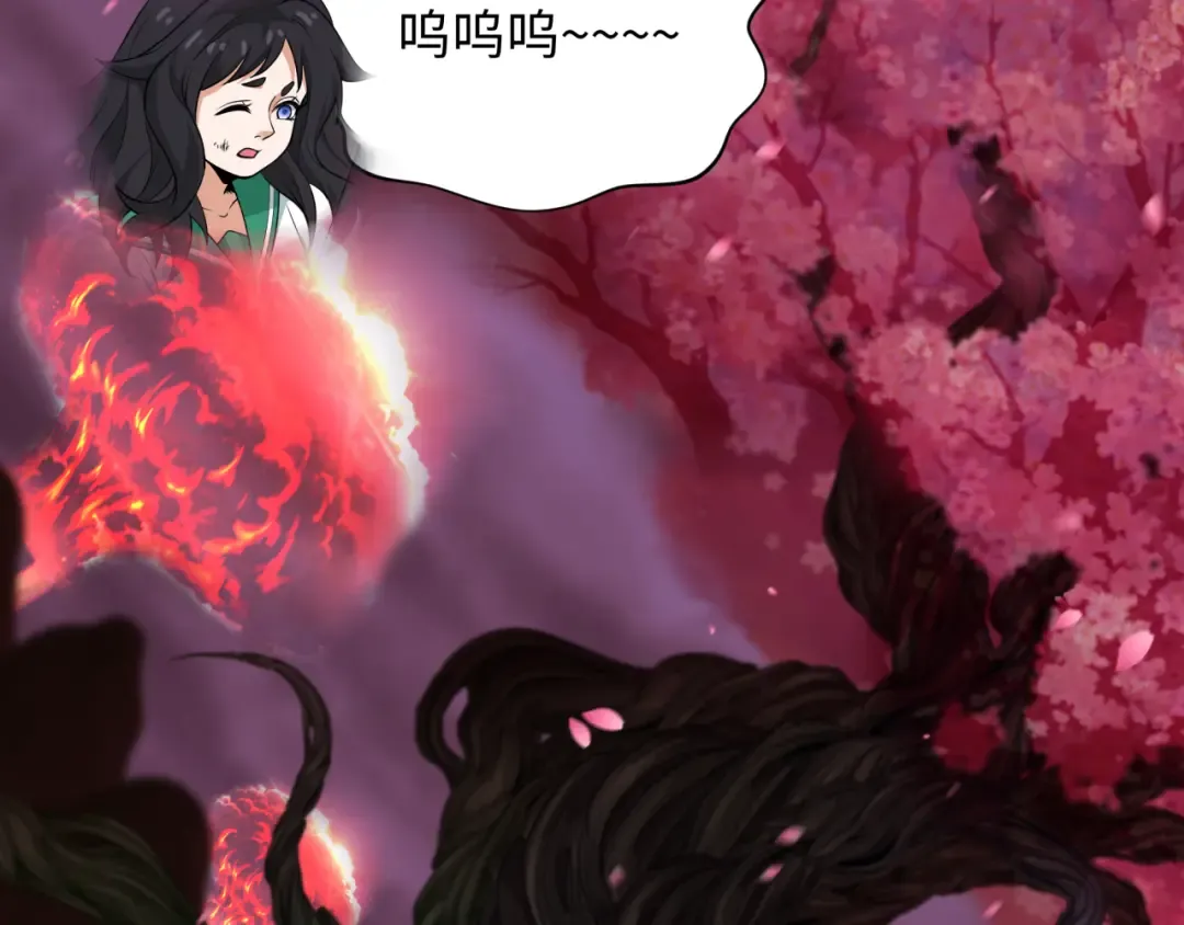 第400话 扶桑篇-神樱之种！ 第123页