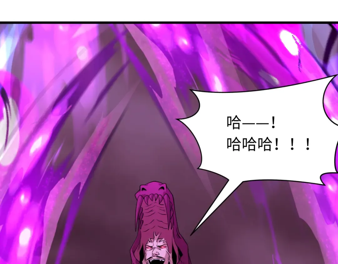 第400话 扶桑篇-神樱之种！ 第125页