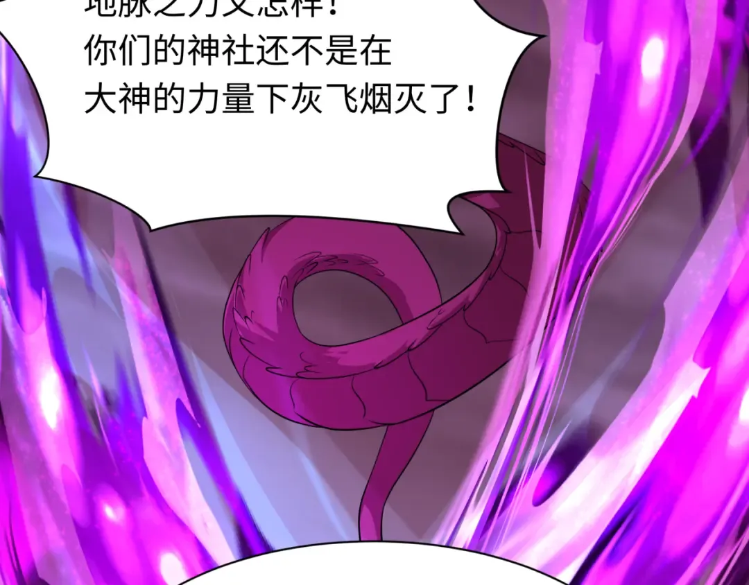 第400话 扶桑篇-神樱之种！ 第127页