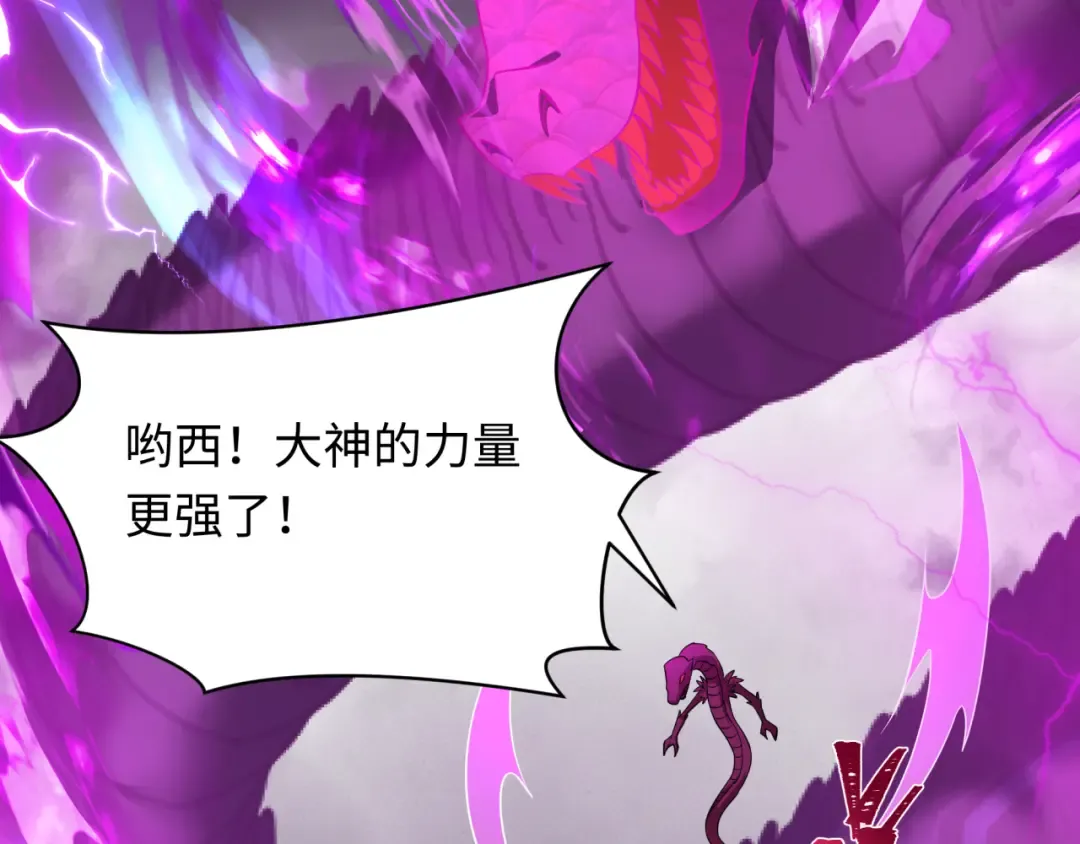第400话 扶桑篇-神樱之种！ 第130页