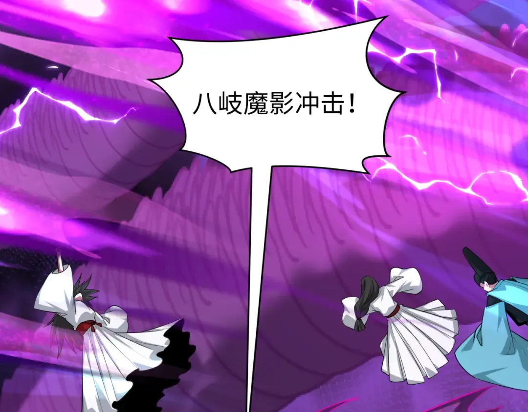 第400话 扶桑篇-神樱之种！ 第133页