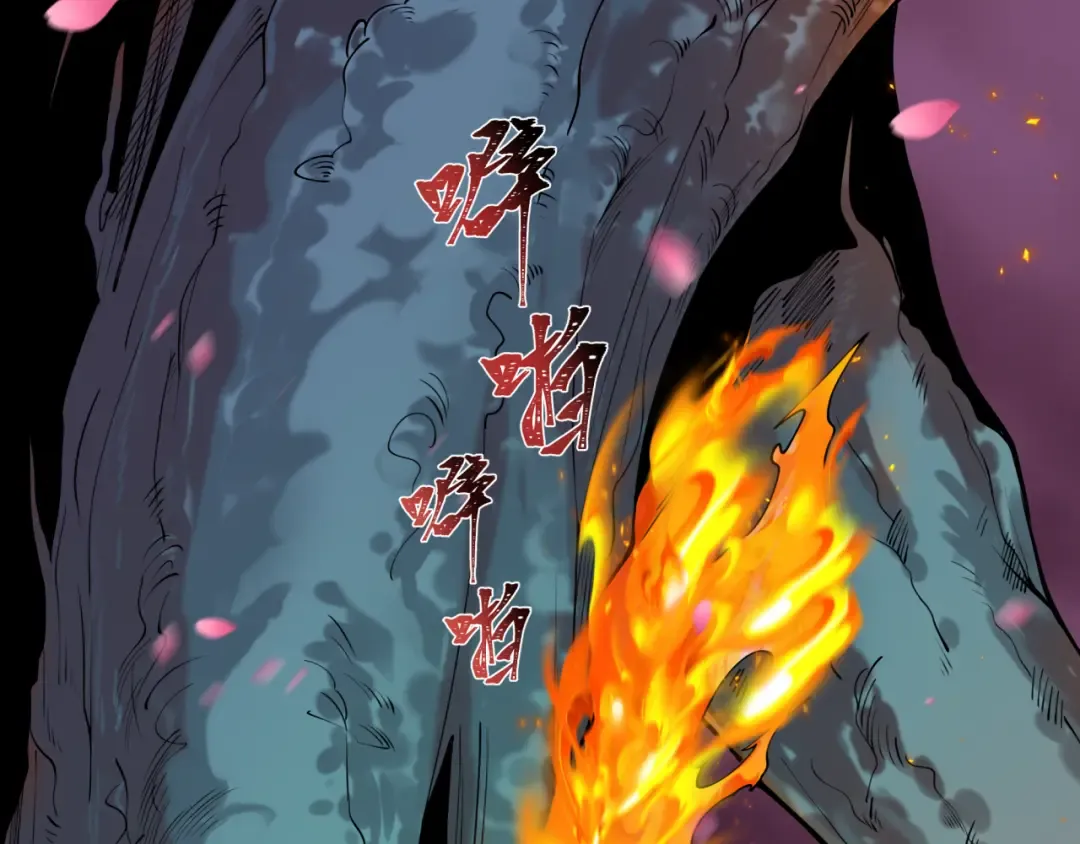 第400话 扶桑篇-神樱之种！ 第146页