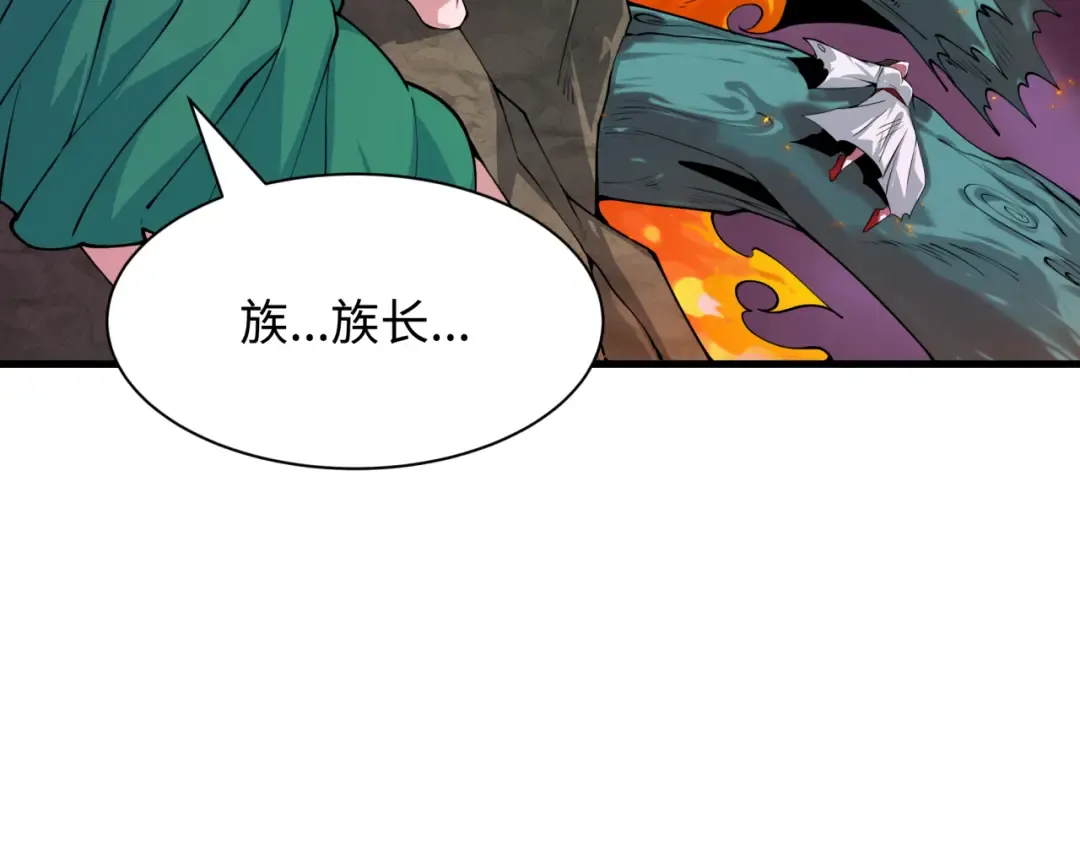 第400话 扶桑篇-神樱之种！ 第153页