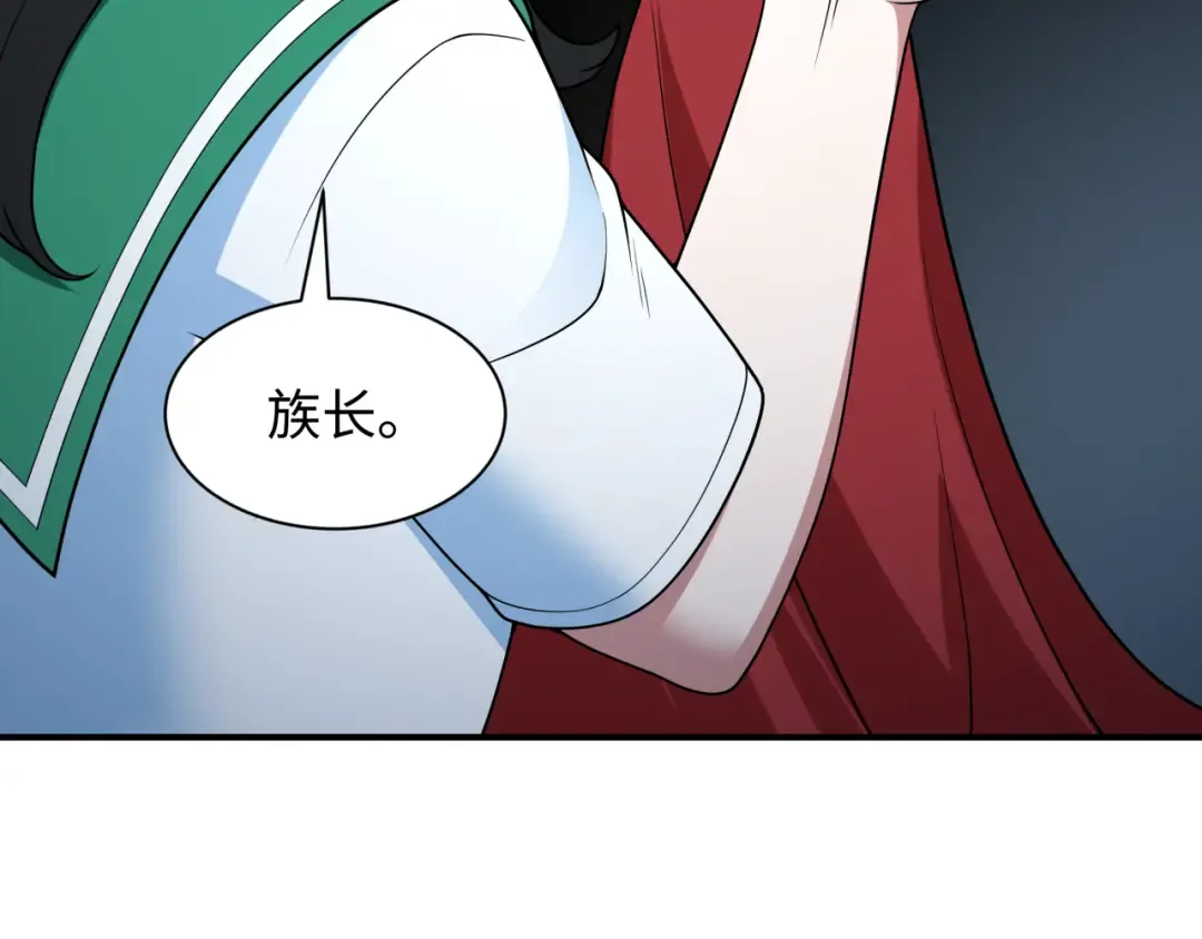第400话 扶桑篇-神樱之种！ 第163页