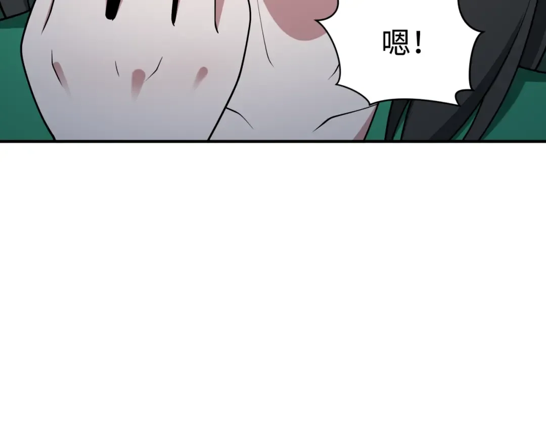 第400话 扶桑篇-神樱之种！ 第166页