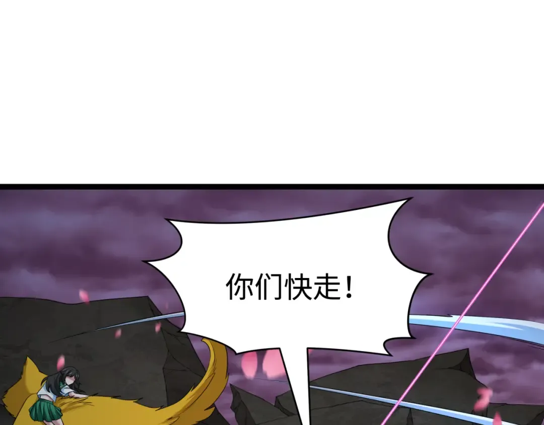 第400话 扶桑篇-神樱之种！ 第187页