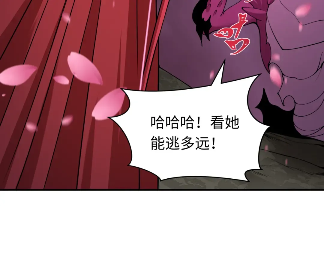第401话 扶桑篇-扶桑沉没！ 第9页