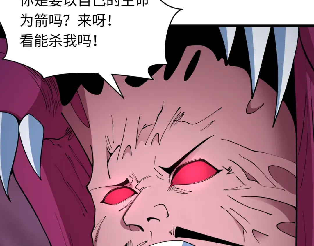 第401话 扶桑篇-扶桑沉没！ 第14页