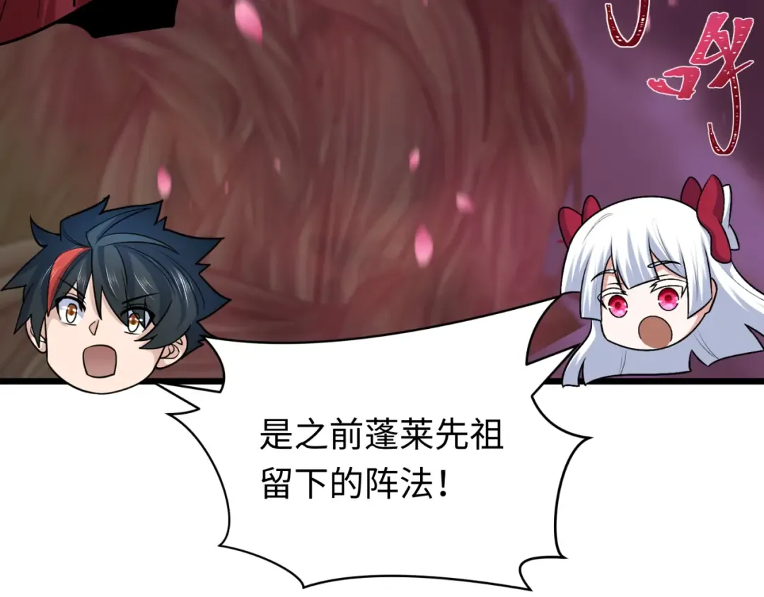 第401话 扶桑篇-扶桑沉没！ 第19页