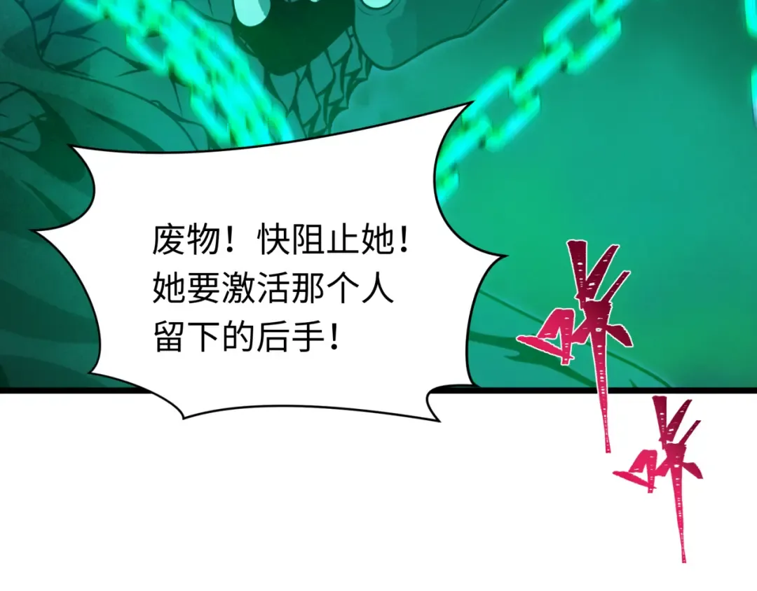 第401话 扶桑篇-扶桑沉没！ 第23页