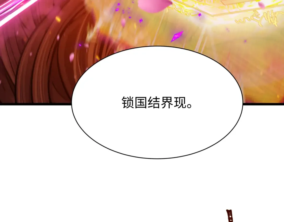 第401话 扶桑篇-扶桑沉没！ 第28页