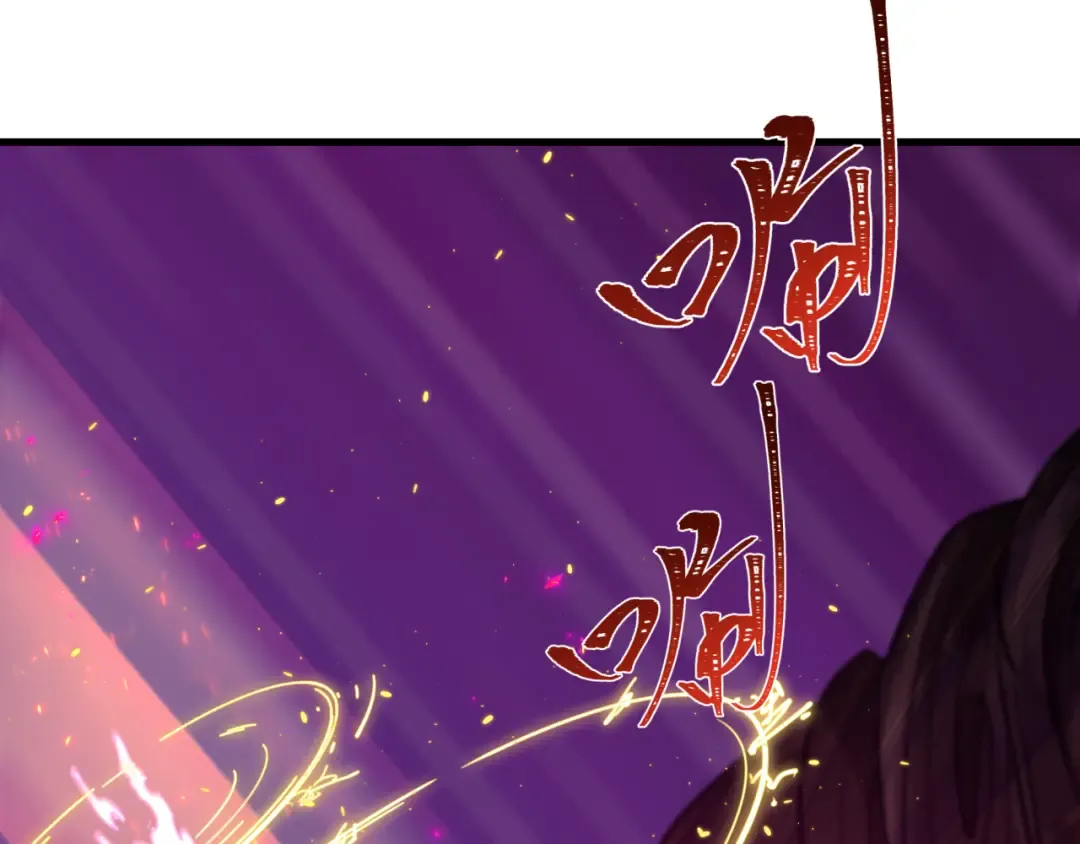 第401话 扶桑篇-扶桑沉没！ 第29页
