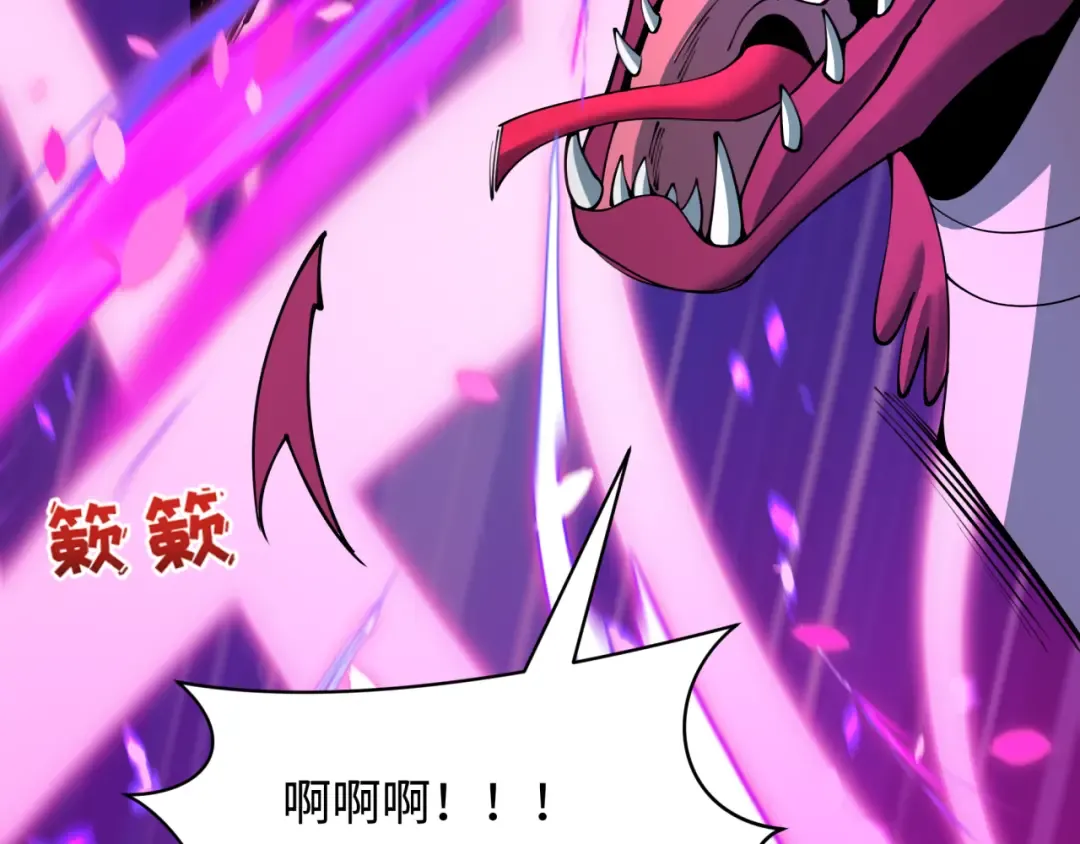 第401话 扶桑篇-扶桑沉没！ 第42页
