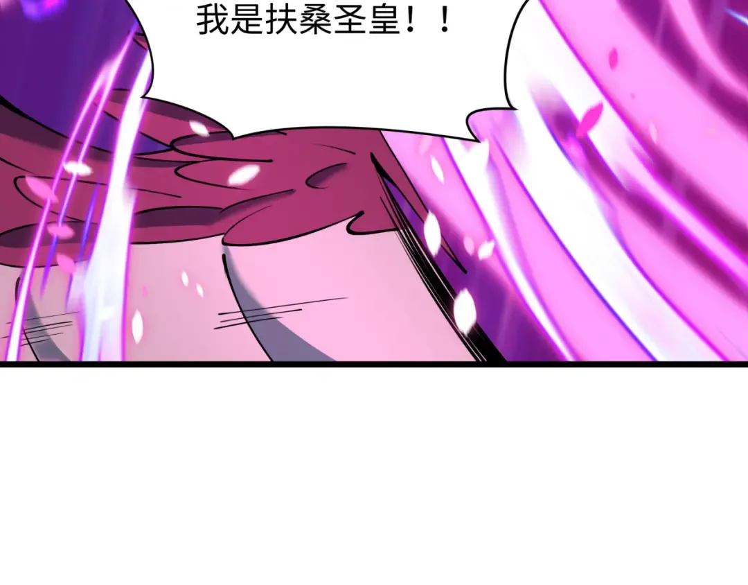 第401话 扶桑篇-扶桑沉没！ 第43页