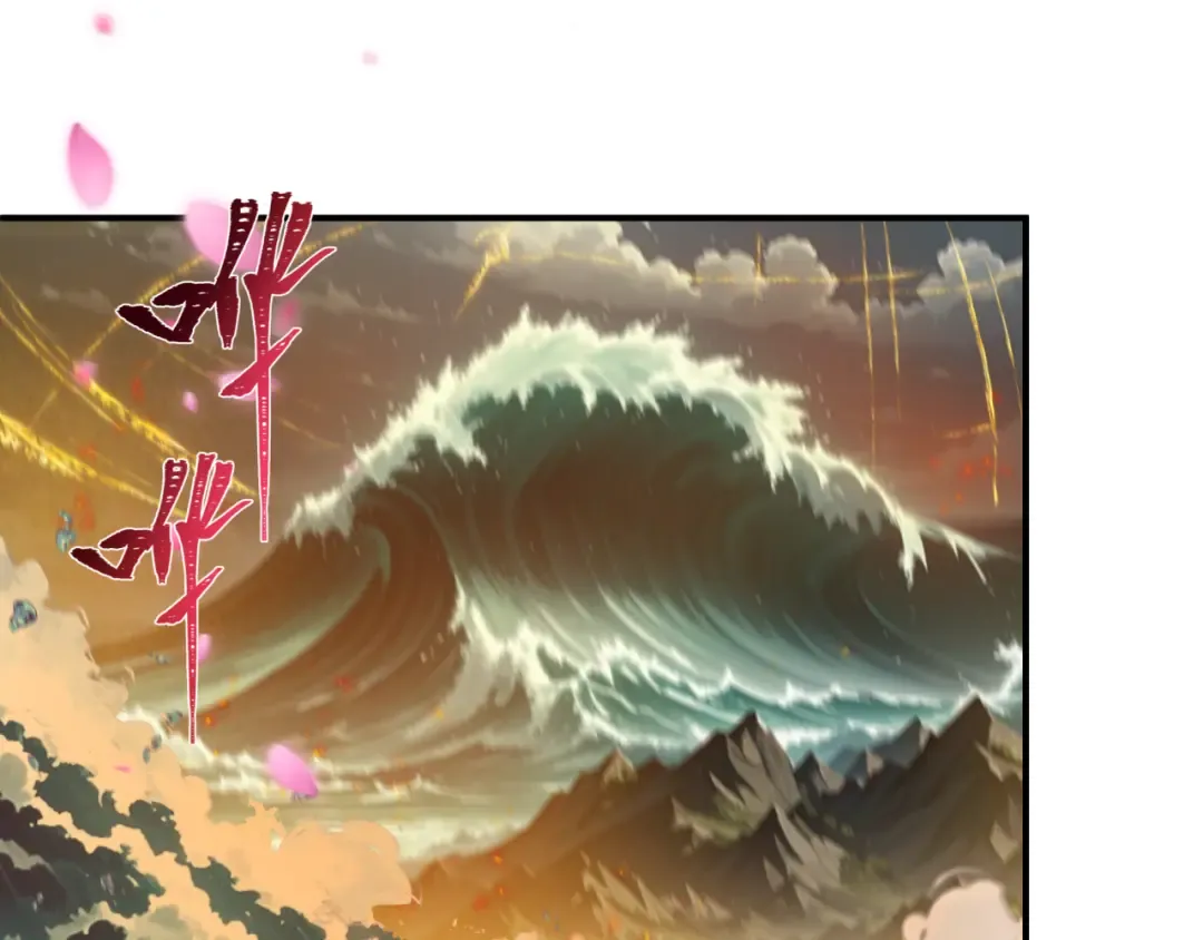 第401话 扶桑篇-扶桑沉没！ 第52页
