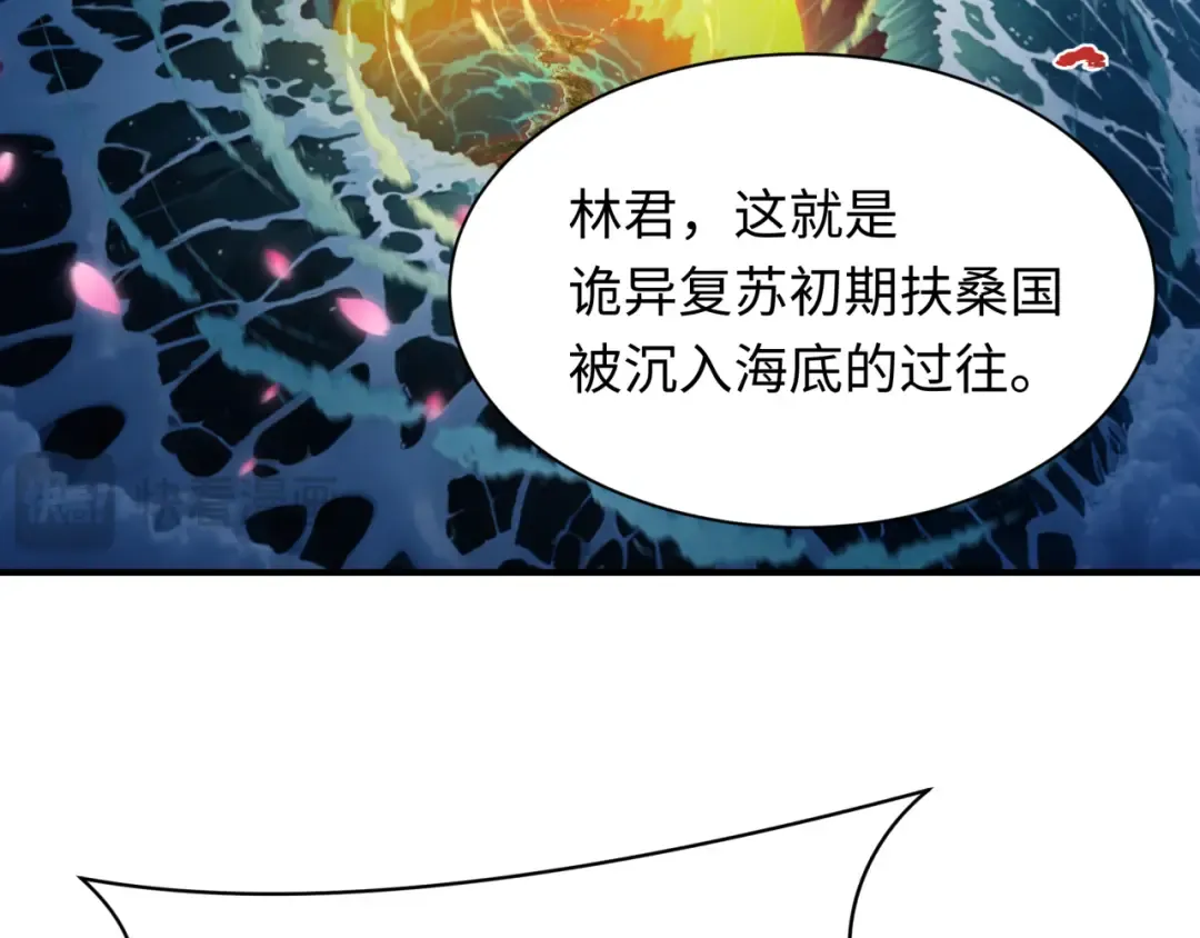 第401话 扶桑篇-扶桑沉没！ 第55页
