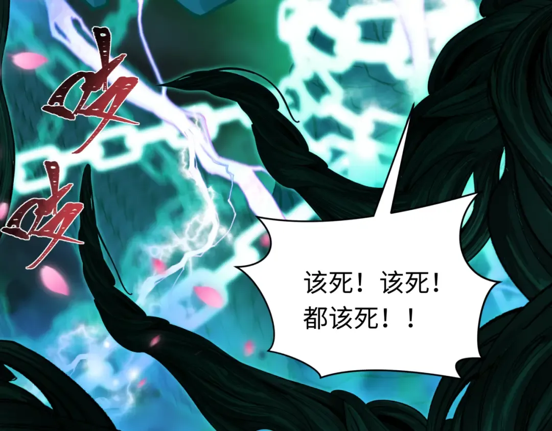 第401话 扶桑篇-扶桑沉没！ 第58页