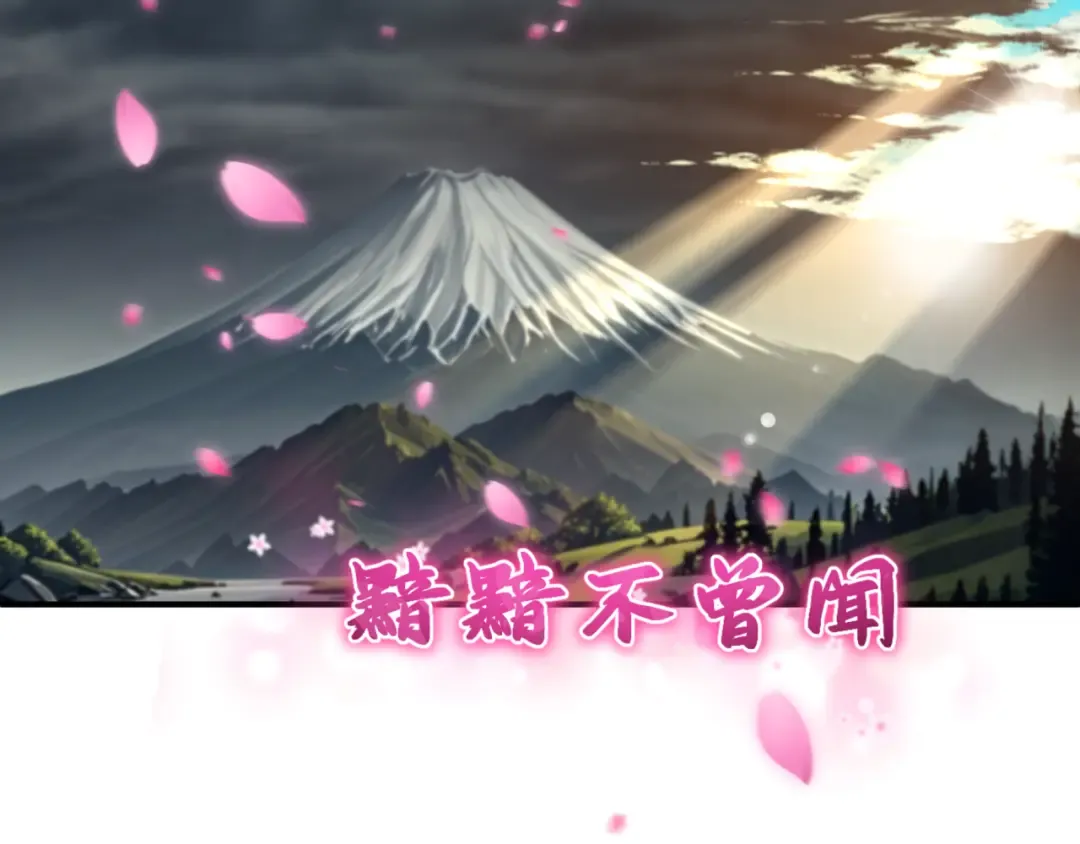 第401话 扶桑篇-扶桑沉没！ 第61页