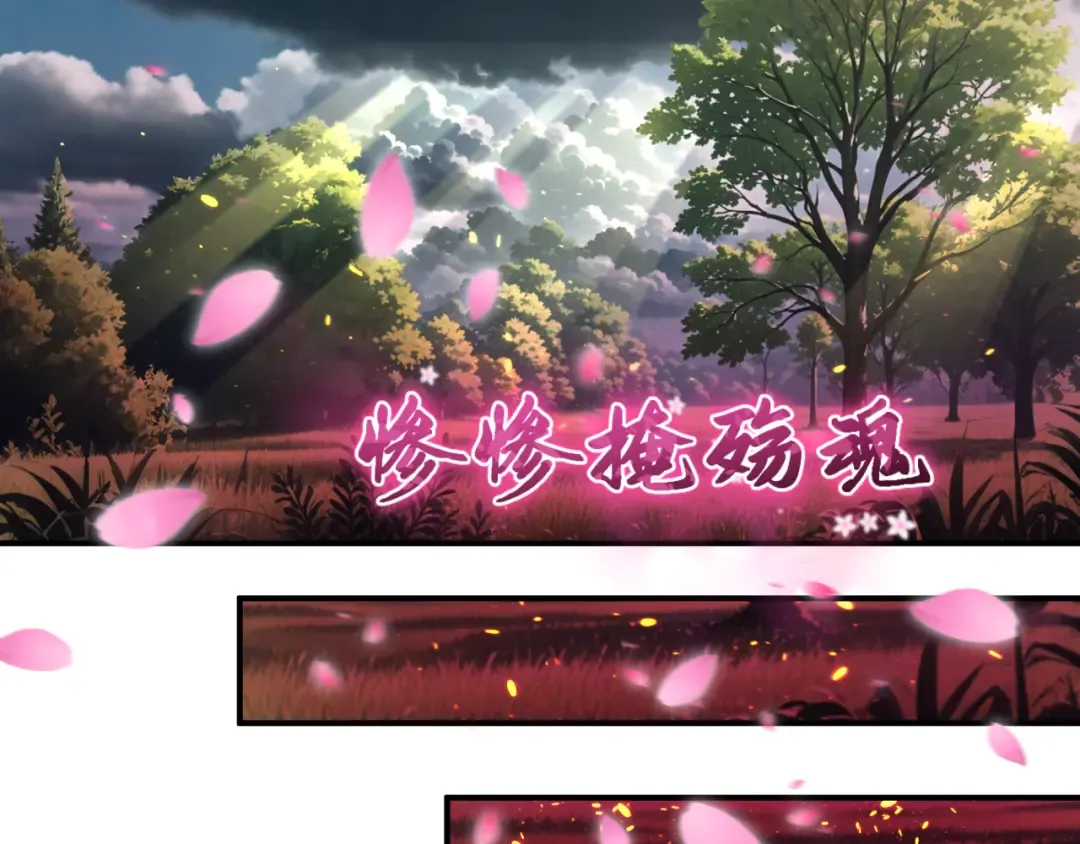 第401话 扶桑篇-扶桑沉没！ 第63页