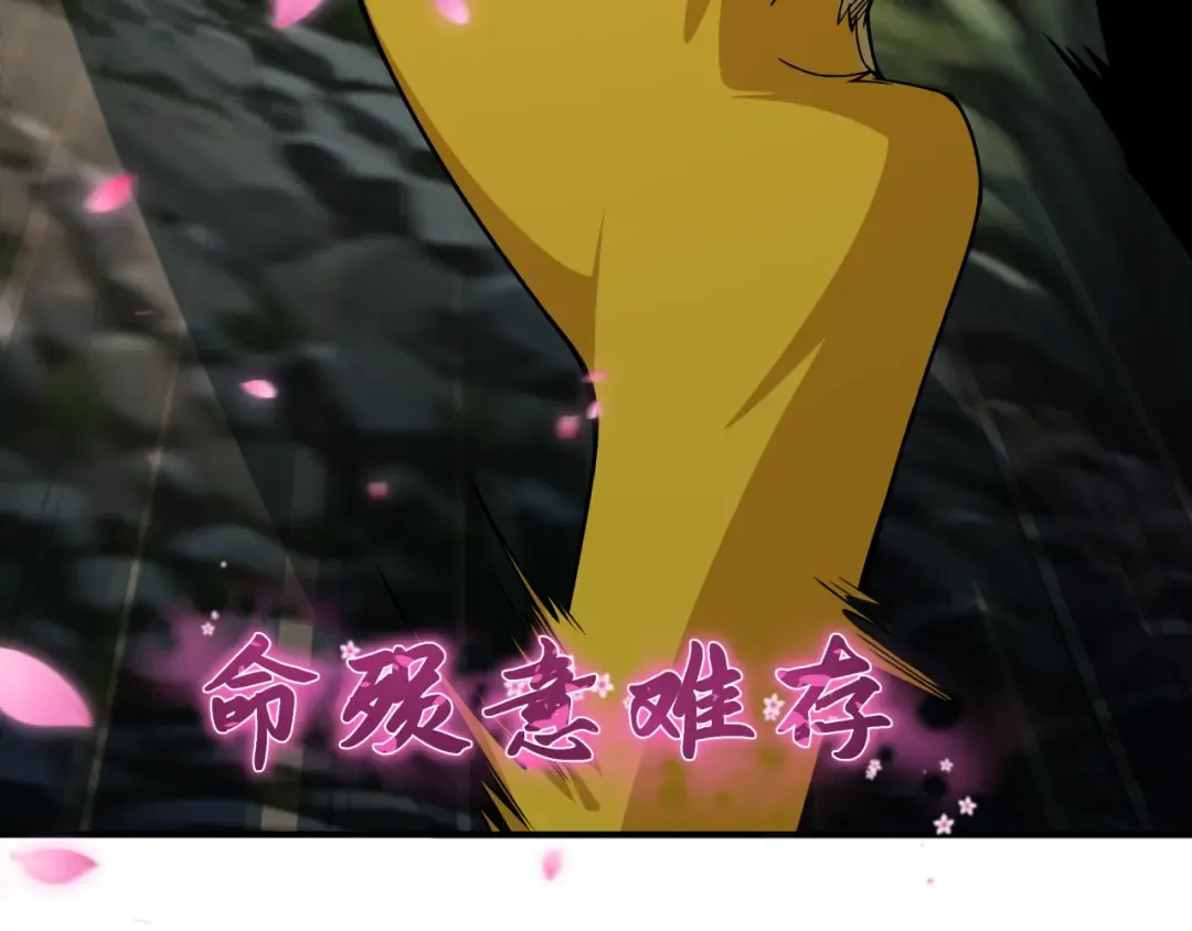 第401话 扶桑篇-扶桑沉没！ 第68页