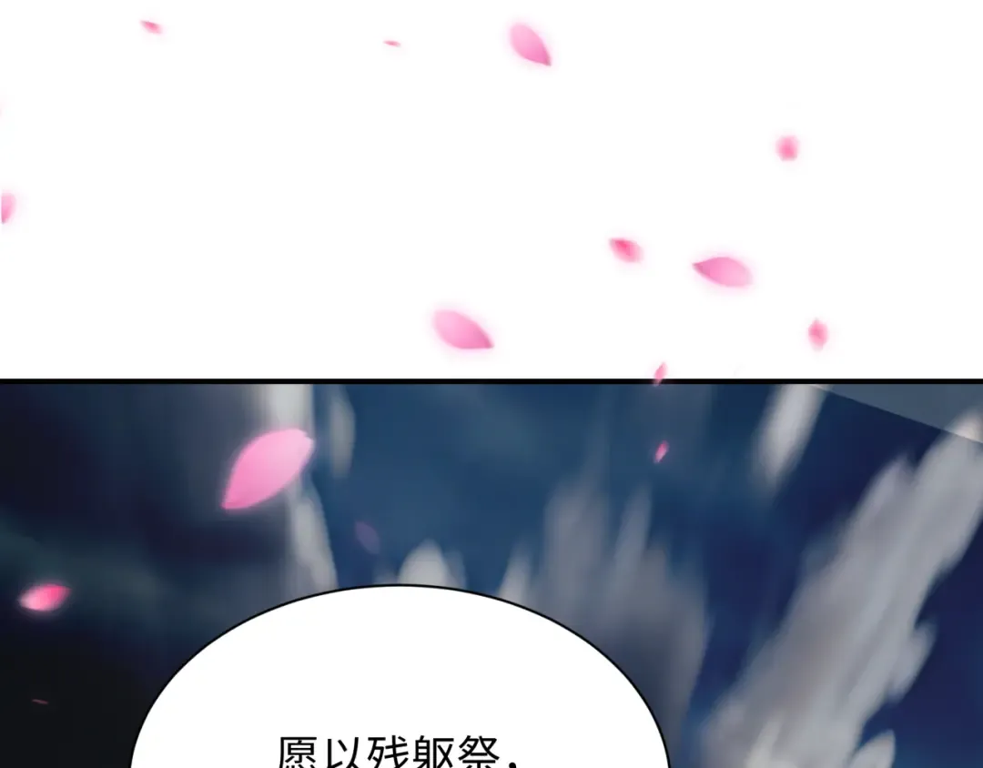 第401话 扶桑篇-扶桑沉没！ 第69页