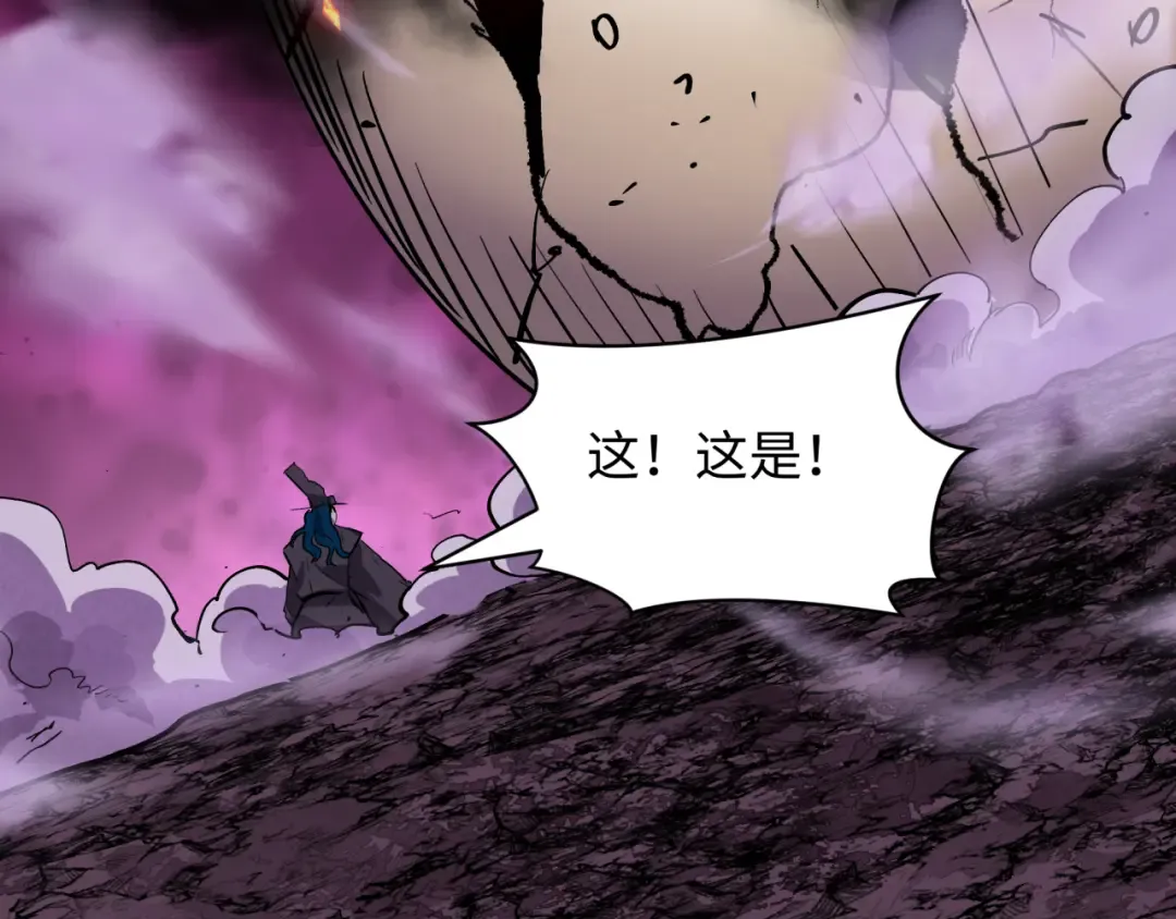 第401话 扶桑篇-扶桑沉没！ 第95页