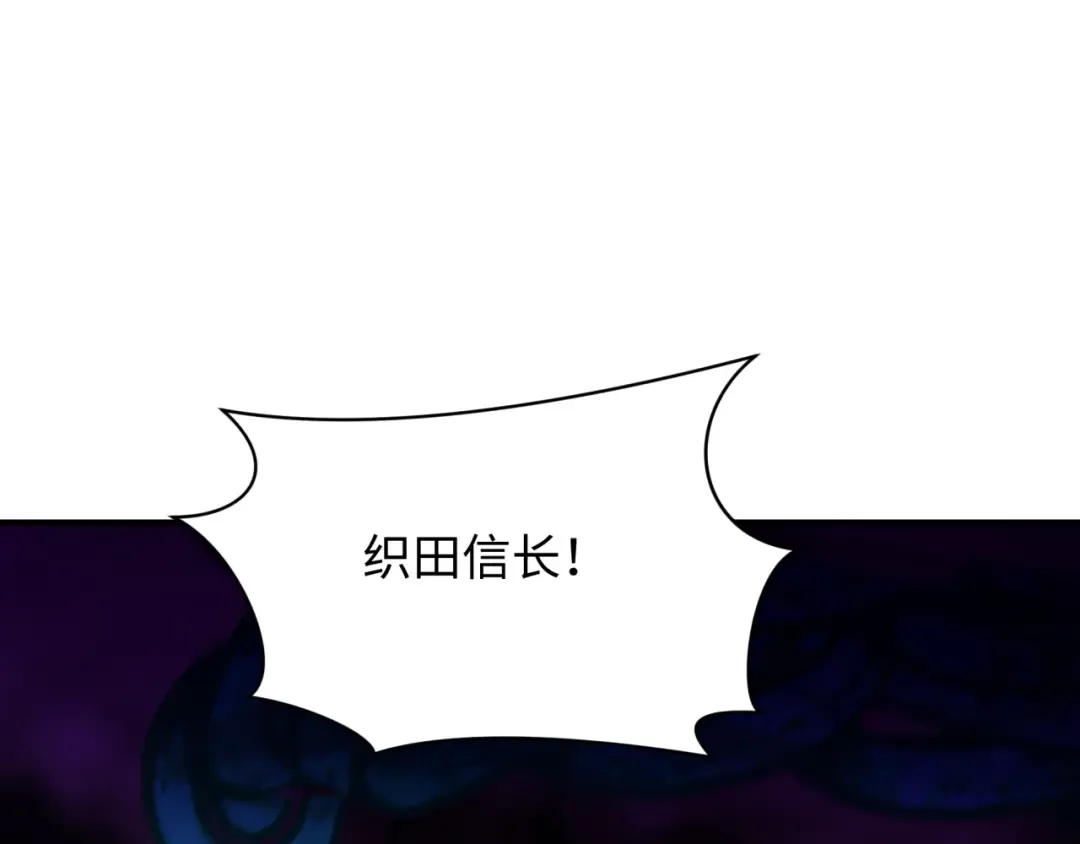 第401话 扶桑篇-扶桑沉没！ 第101页