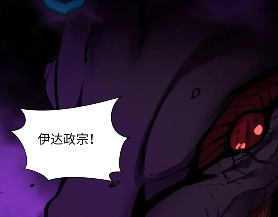第401话 扶桑篇-扶桑沉没！ 第102页