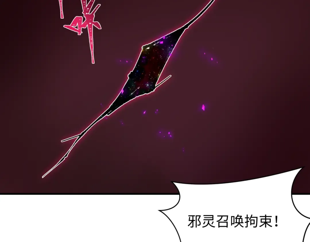 第401话 扶桑篇-扶桑沉没！ 第109页