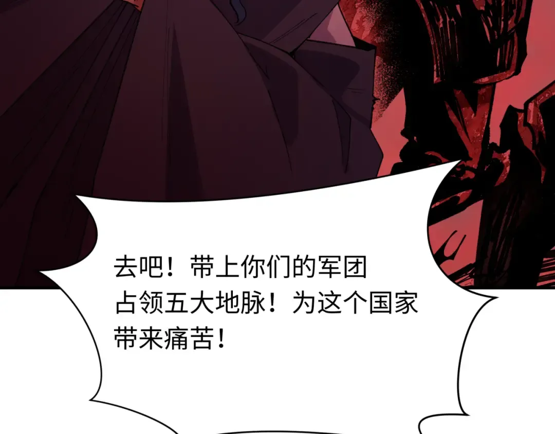 第401话 扶桑篇-扶桑沉没！ 第119页