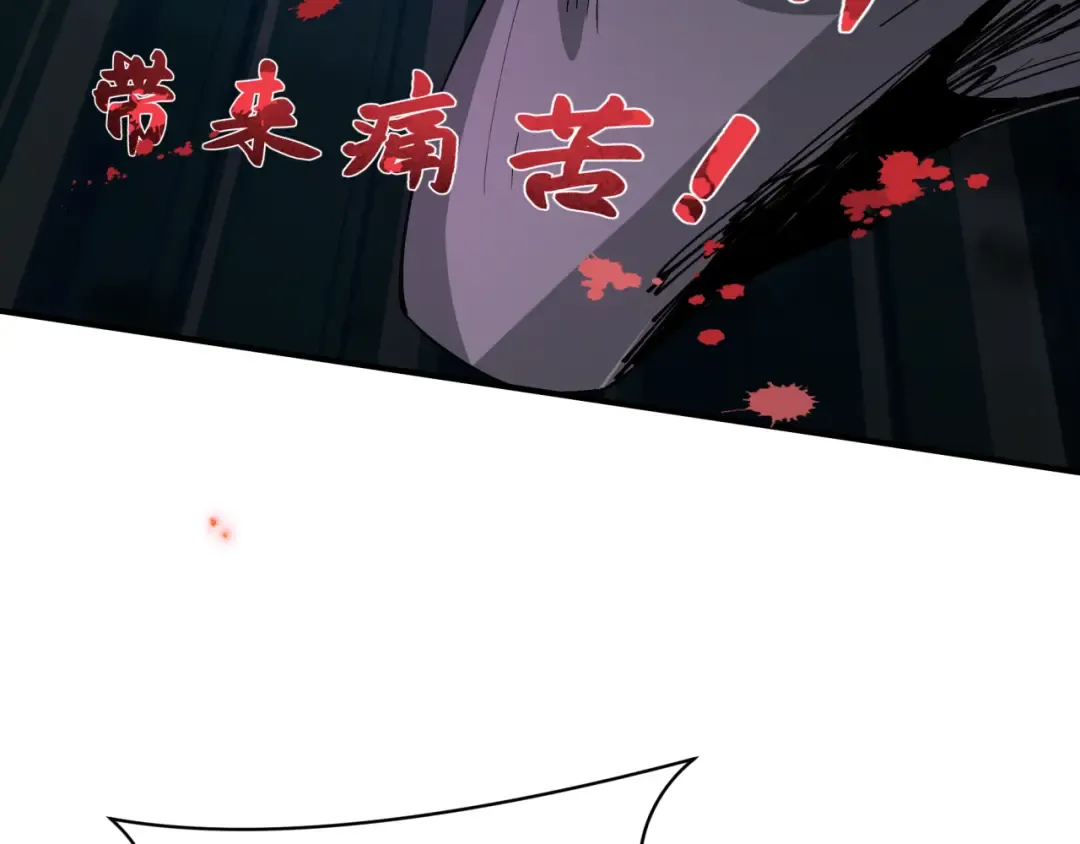 第401话 扶桑篇-扶桑沉没！ 第127页