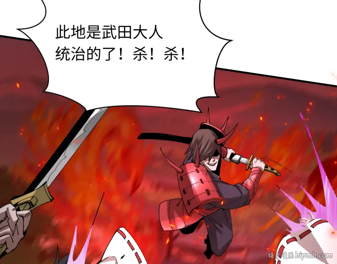 第401话 扶桑篇-扶桑沉没！ 第128页