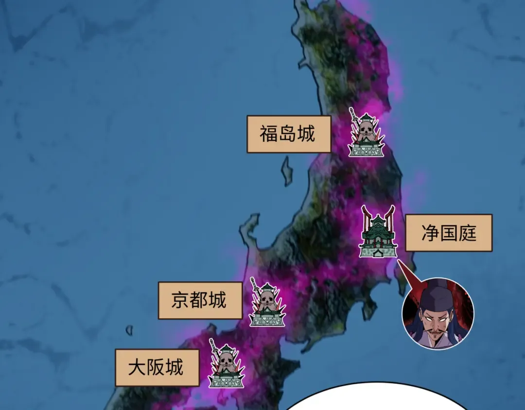 第401话 扶桑篇-扶桑沉没！ 第138页