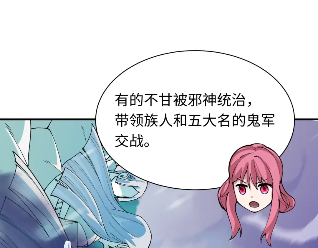 第401话 扶桑篇-扶桑沉没！ 第141页