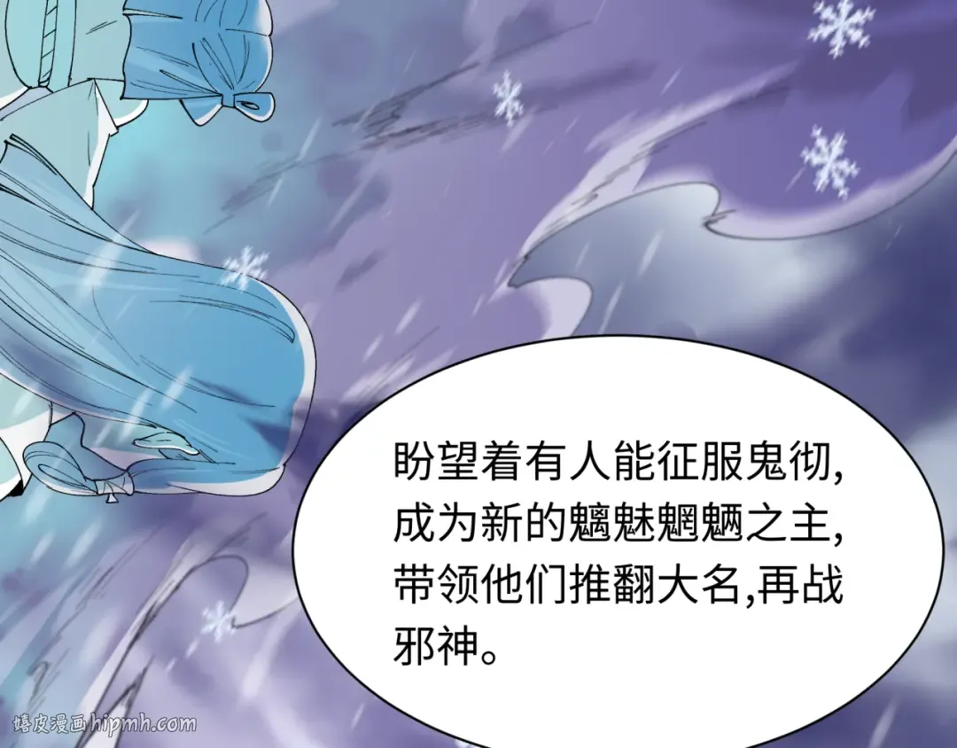 第401话 扶桑篇-扶桑沉没！ 第144页