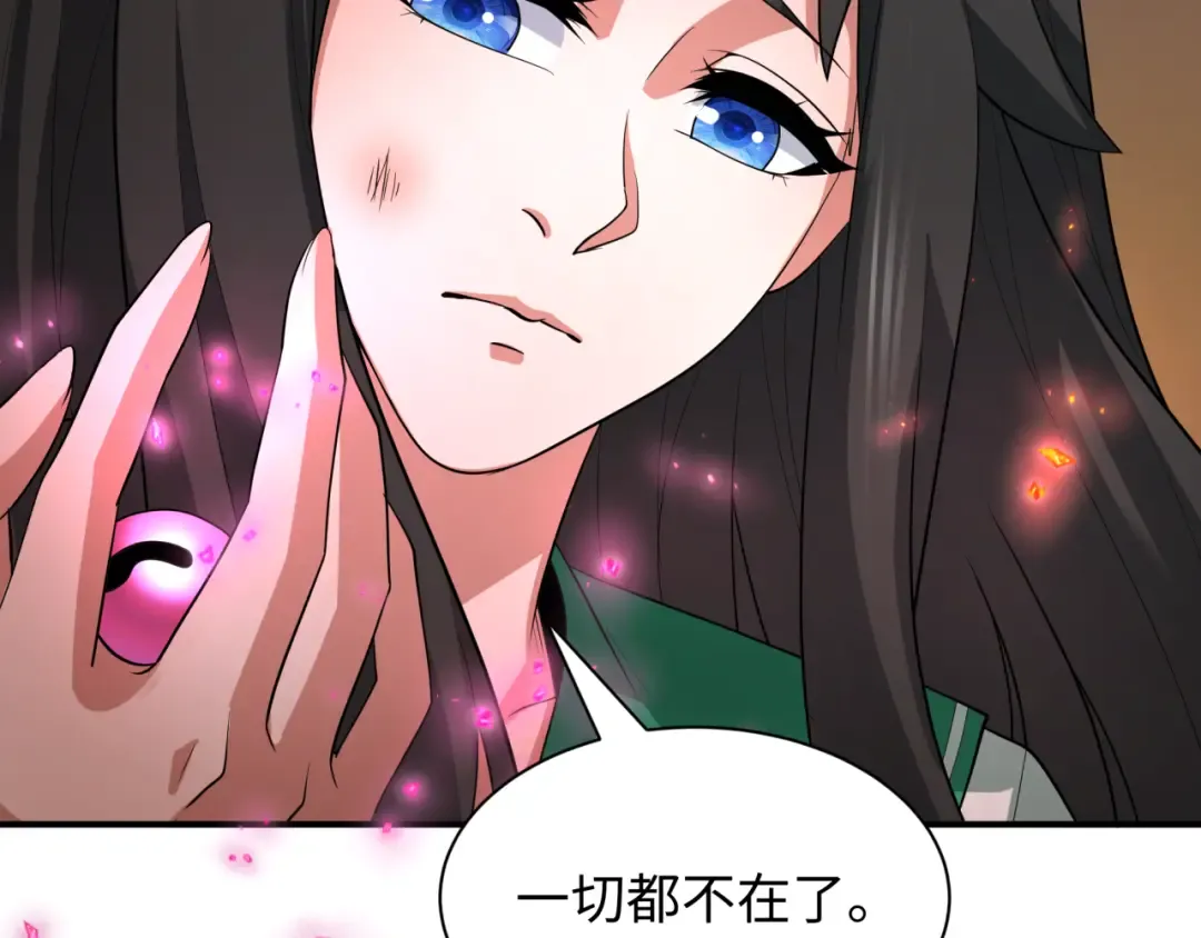 第401话 扶桑篇-扶桑沉没！ 第167页