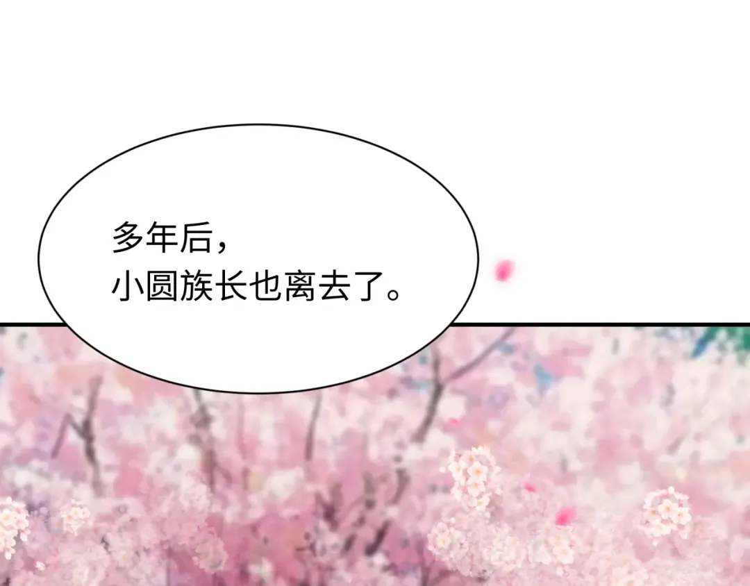 第401话 扶桑篇-扶桑沉没！ 第175页