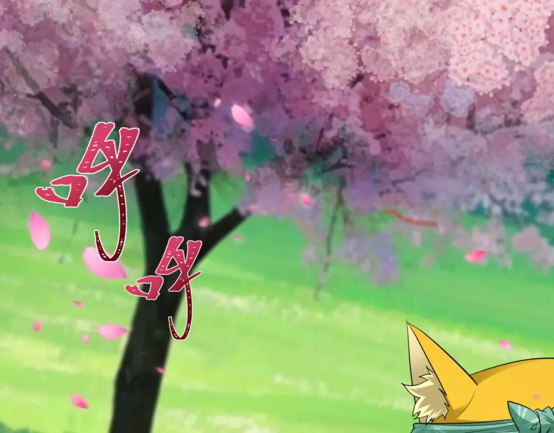 第401话 扶桑篇-扶桑沉没！ 第180页