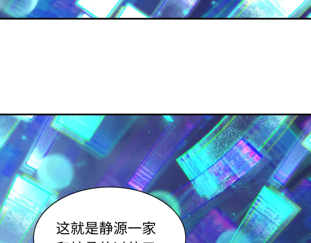 第401话 扶桑篇-扶桑沉没！ 第186页
