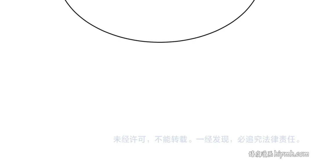 第401话 扶桑篇-扶桑沉没！ 第193页